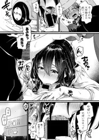 COMIC Shingeki 2019-06