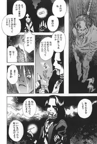 [Tenjiku Rounin] BLIND