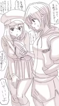 [Souryuu] Onaco-chan no Enikki Vol. 2