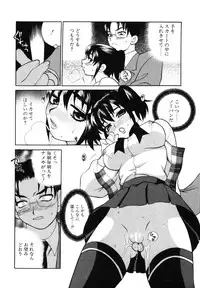 [Yukiyanagi] Maid-san to Issho