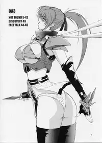 [Shibarism (Shibari Kana)] DA3 (Dead or Alive)