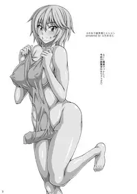 [Futanarun (Kurenai Yuuji)] Futanari Musume Otokoyu Mission [Digital]