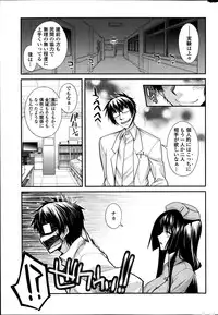 [Miyashiro Sousuke] Yume Miru Kusuri Ch. 1-5