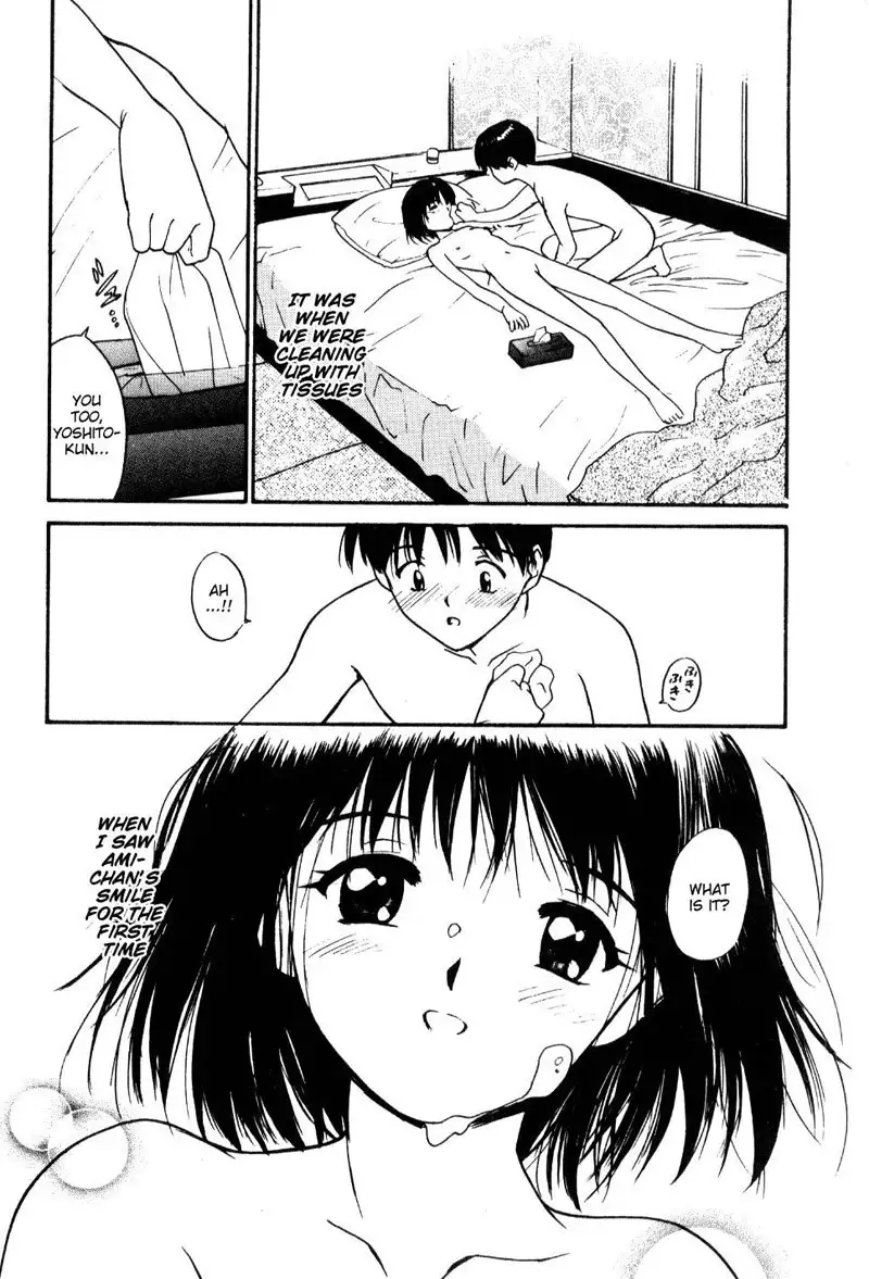 Virgin Night 9 - Shall We