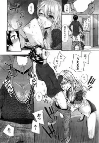 [Sumiya] Bitches Dance