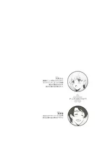 (C93) [Pandagaippiki. (Komi Zumiko)] Ooi-san to Odayakana Nichiyoubi (Kantai Collection -KanColle-)