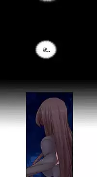 [Dasum&Puutaro] H-Campus H校园<第2季> Ch.47~54 [Chinese]中文