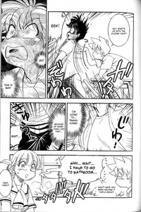 [Tamaki Hisao] Trans Venus Vol.2 (Complete) [English]