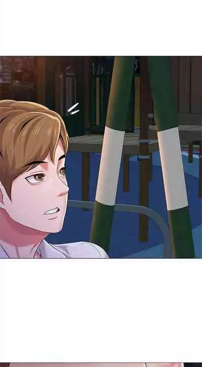 [週三] [Hodat & 高孫志] 老師 1-79 官方中文（連載中）