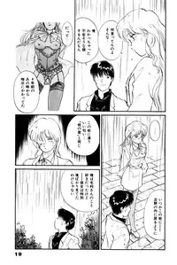 [Hotta Kei] Otakara Comic