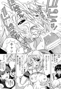 (C82) [Shimekiri Sanpunmae (Tukimi Daifuku)] Charlotte no Okurimono <Kaitei Ban> (IS <Infinite Stratos>)