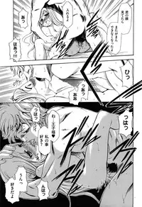 COMIC XO 2008-05 Vol. 24