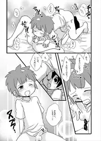 Futari wa Heart Catcher (Inazuma Eleven Collection)