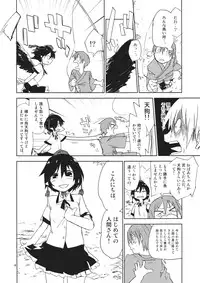 (Kouroumu 10) [Saperon Black (Sape)] Hello, Goodbye (Touhou Project)