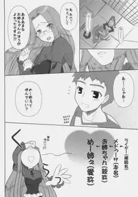 Onna ga Subete Gehin na Bitch ni Natta Nichijou Zenpen