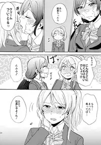 (C88) [Mushiyaki!! (Kanbayashi Makoto)] ENCORE! (Love Live!)