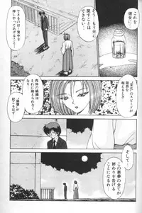 [Caramel Dow] Inshoku