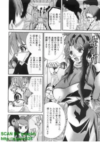 [Seiji Matsuyama] Bukkaｋe Vol. 01