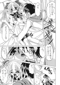 (CR25) [NORTH RIVER (Akizawa Kazuhito)] SALAD DAYS (Pastel Chime)