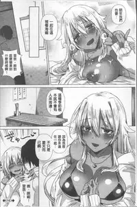 [Ebina Ebi] Shinsen Puriman - Fresh Puriman [Chinese]