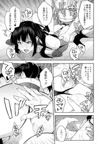 COMIC Mugen Tensei 2018-06 [Digital]