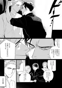 [CTK] On Doorstep [Digital]