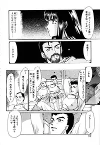 [Taira Hajime] Himeshougun Shelah