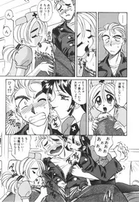 [Takaoka Motofumi] Mosaique Clip