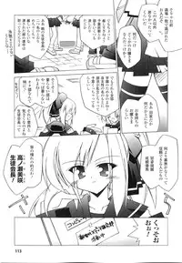 [Anthology] Sennou Heroine Anthology Comics