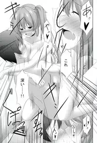 (COMIC1☆11) [Yokazetei (Narukami Ginryu)] Teimou! (Kantai Collection -KanColle-)