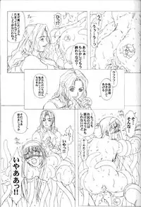 [prettydolls (Various)] PULP PROGRESS AND HARMONY PLUS (Samurai Spirits, Street Fighter)