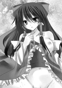 [Hai Kaburi] My secret heart (Touhou Project) [Digital]