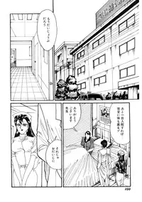 [Moriya Neko] SPERM SHOWER