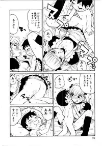 [Karma Tatsurou] Maid no Miyage