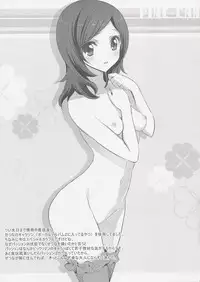 (C78) [Fukunoren (Yukiwo)] Pine-Can (Fresh PreCure!)