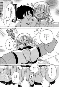 Manga Bangaichi 2005-06