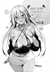 [momi] Flappy! - Flappy Sugar Babies ♪ -