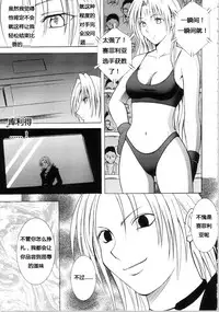 [Crimson Comics (Carmine)] Sephiria Hard Soushuuhen (Black Cat) [Chinese] [xyx1126个人汉化]