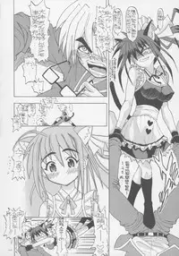 (C69) [Senbon Knock Zadankai (Erosong)] Chugeza ~together~ (Mahou Sensei Negima!)