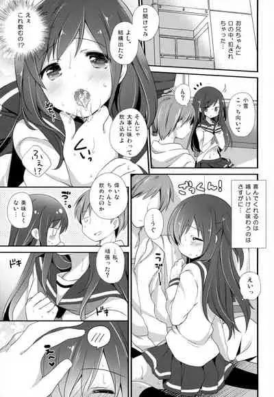 (COMITIA120) [Momo9 (Shiratama Yomogi)] Koko kara Hajimaru