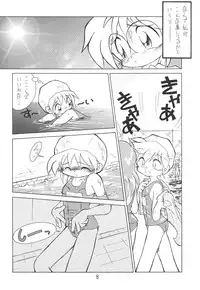 (c50) [Studio 309] Taion 3