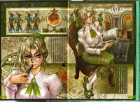 [Masamune Shirow] PIECES 3 WILD WET QUEST