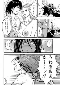 Action Pizazz DX 2016-01 [Digital]