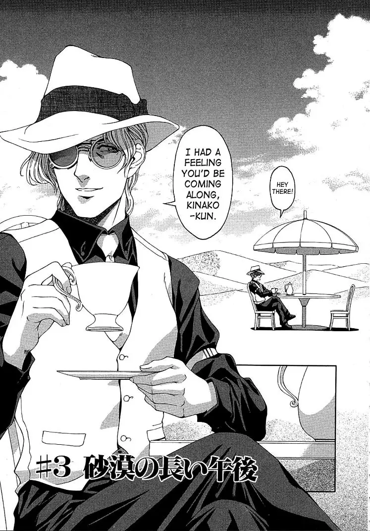 Hiroshi Strange Love3 - The Deserts Long Afternoon