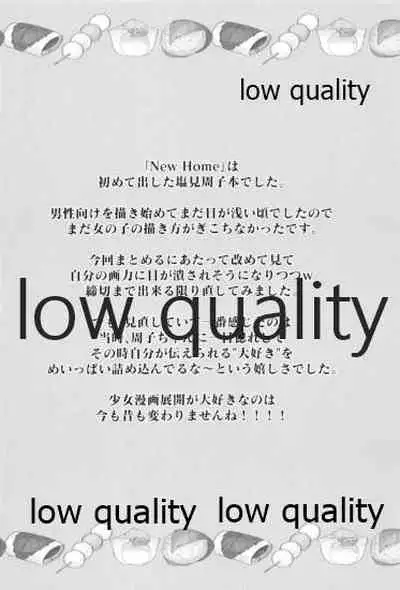 (C95) [氷菓子日曜日 (耳子)] しゅーこれくしょん Vol.1 (アイドルマスター シンデレラガールズ)