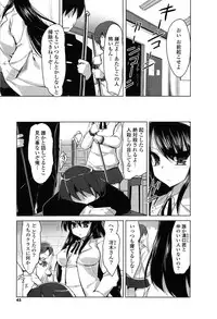 [Akahito] No girls no life