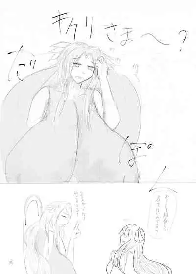 [Nuigurumiya-san (Various)] Touhou Futanari Kyodai Seishi Goudoushi (Touhou Project) [Digital]