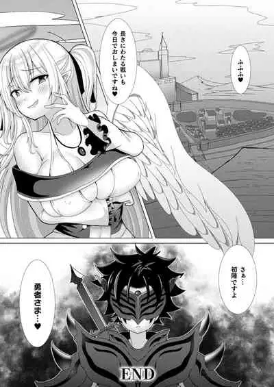 Comic Unreal Plus Vol. 2