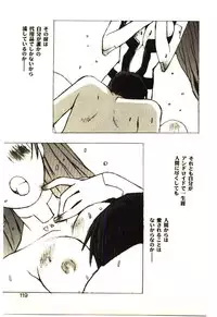 [Tachibana Seven] Love in blind