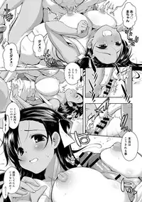 COMIC Anthurium 005 2013-09 [Digital]